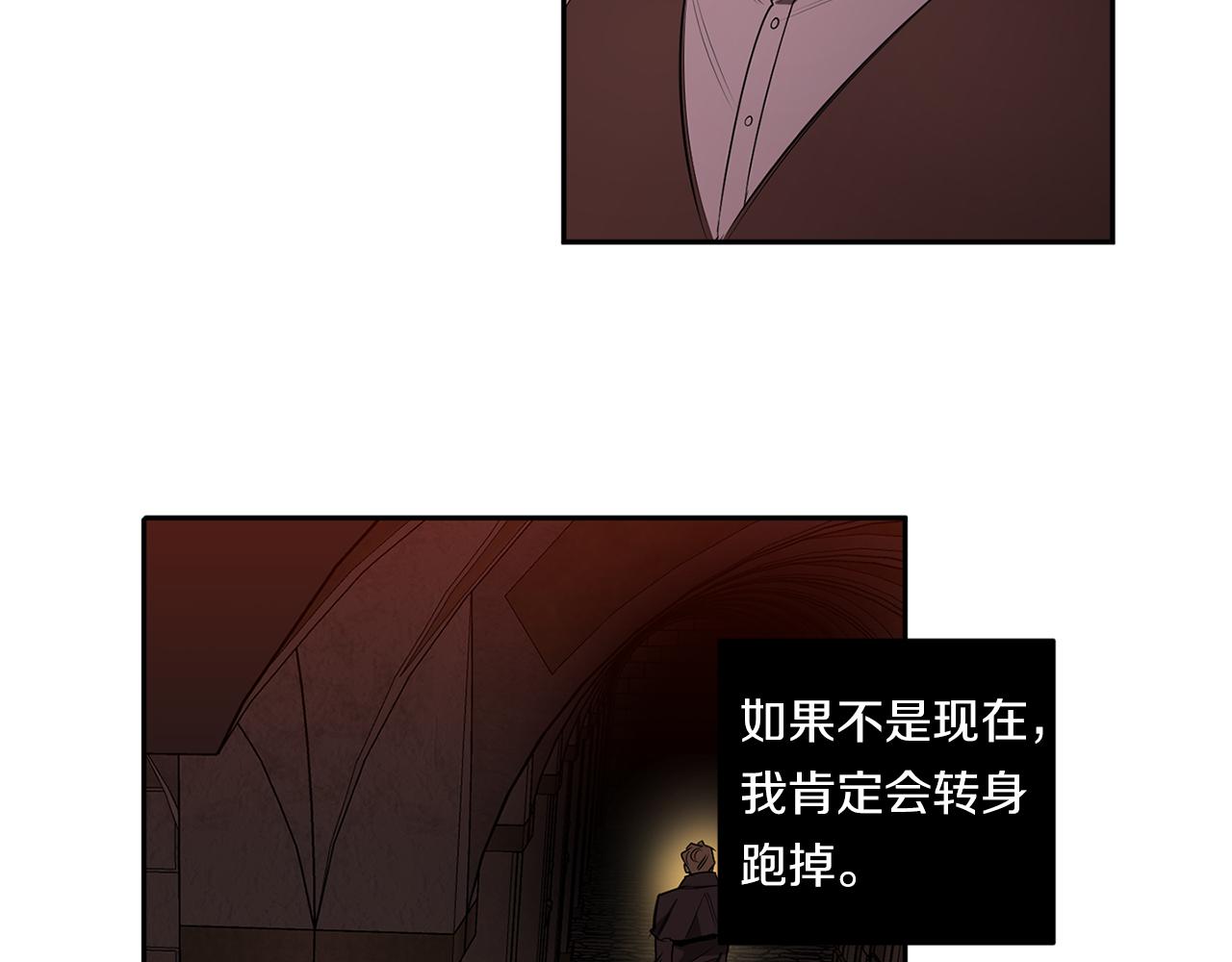 第79话 熟悉的既视感30