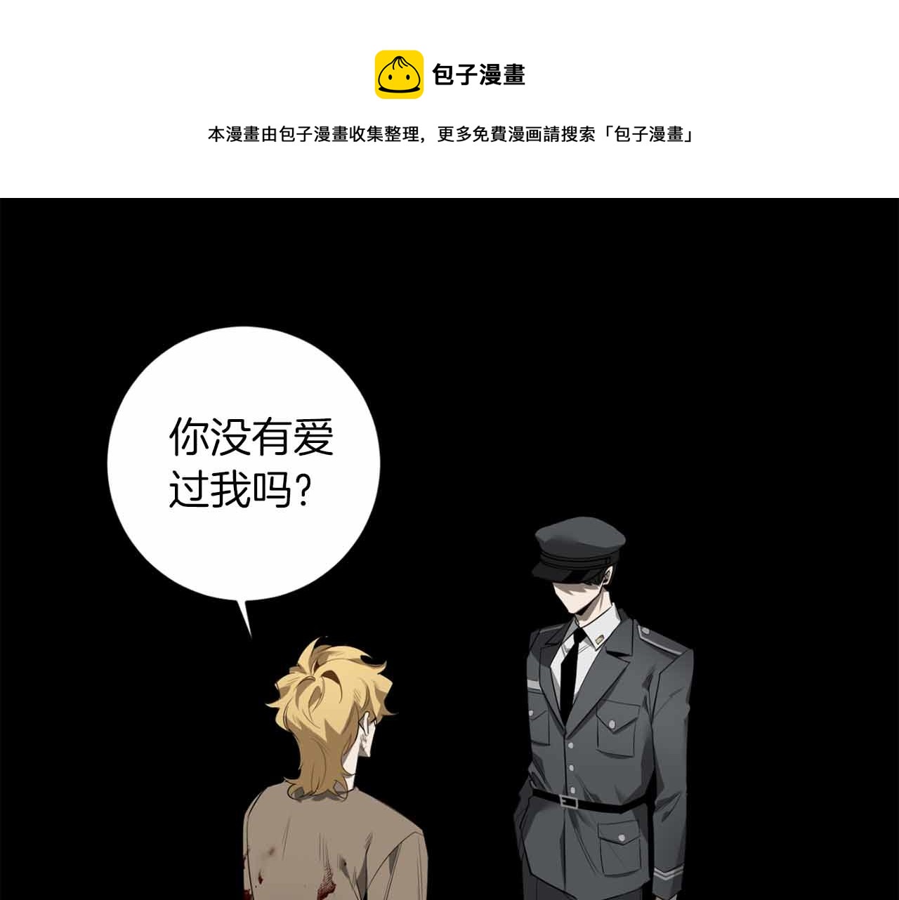 第52话 一次也没有64