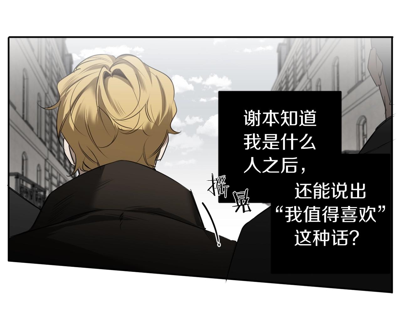 第34话 第一次相遇66