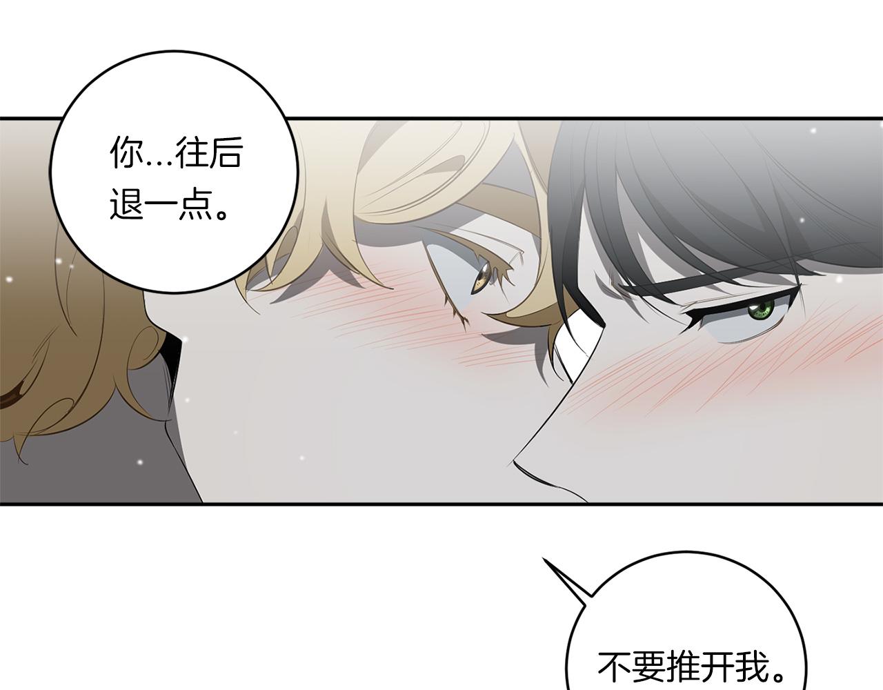 第72话 爱到无法自拔87