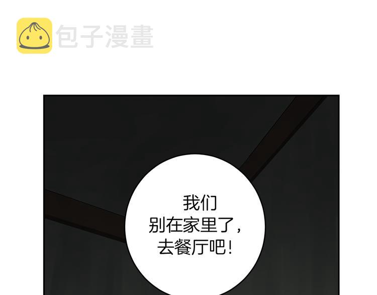 第5话 负担135