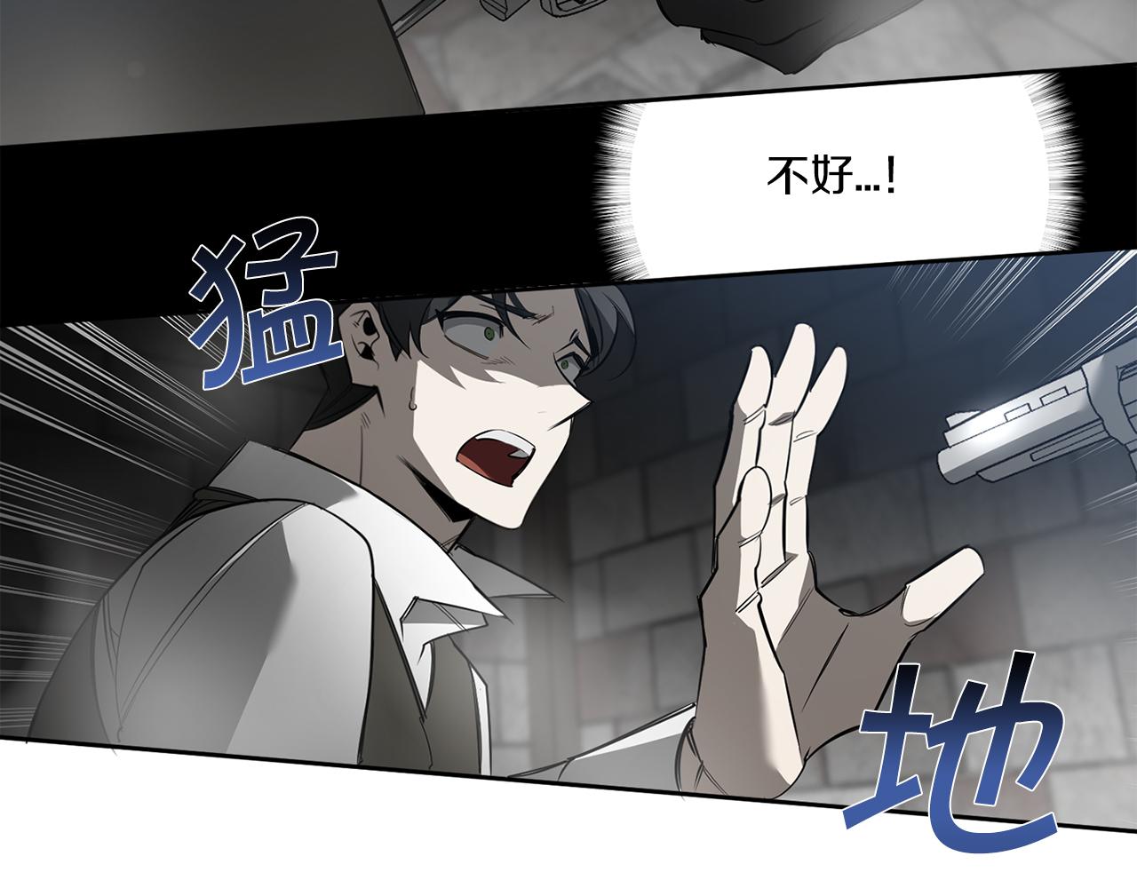 第88话 除掉卢埃林27