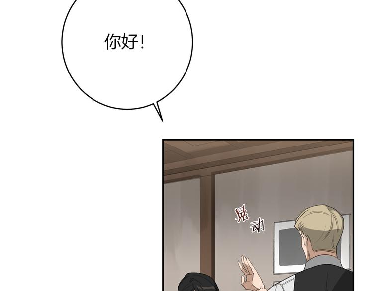 第6话 不速之客53