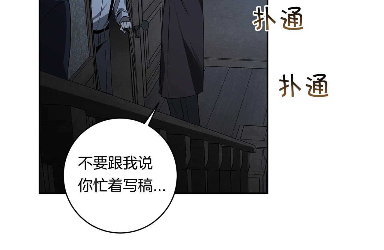 第56话 我的神91