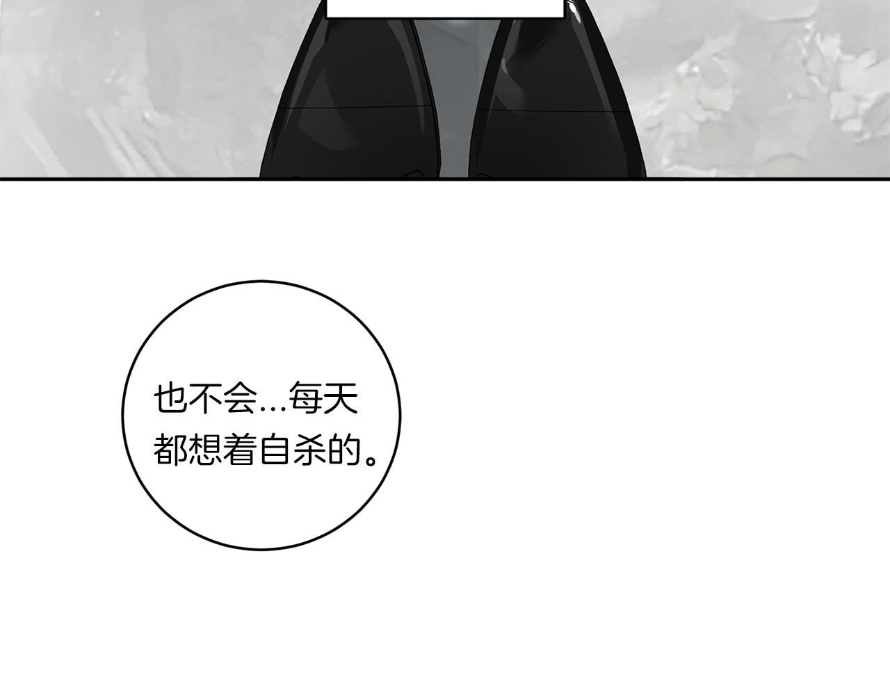 第78话 解除催眠42