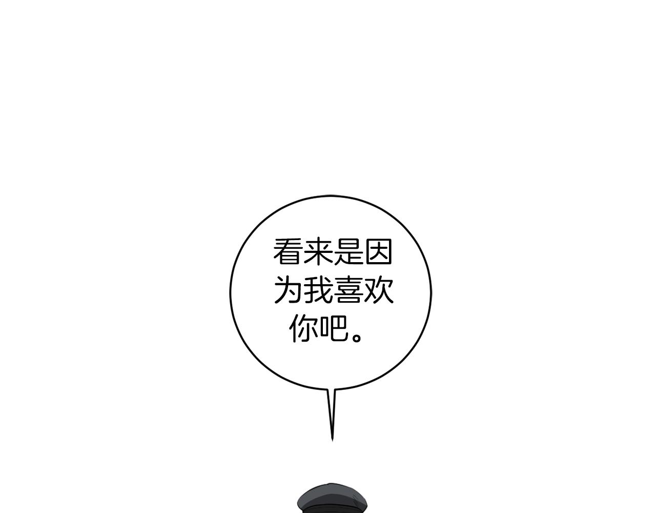 第53话 道别80