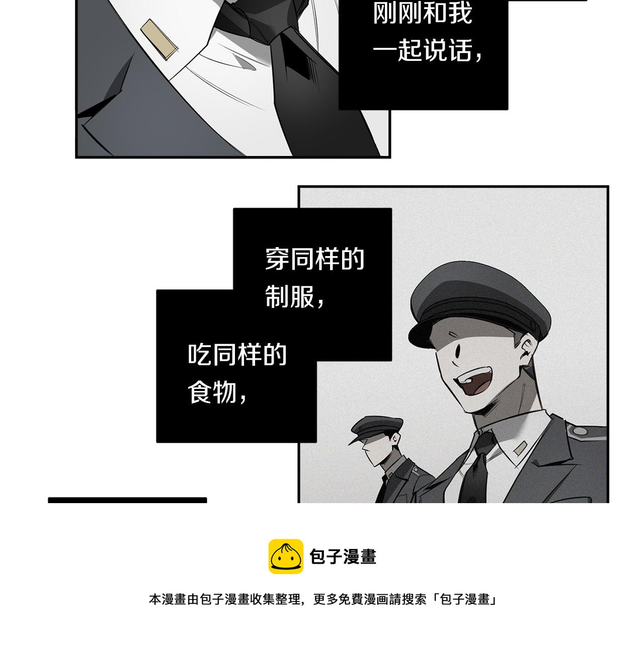 第81话 令人作呕53
