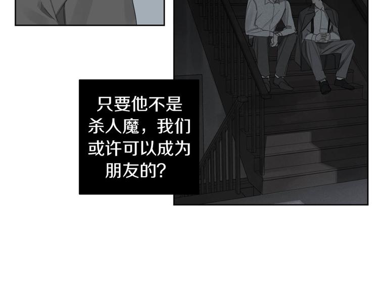 第11话 你是坏人吗？23