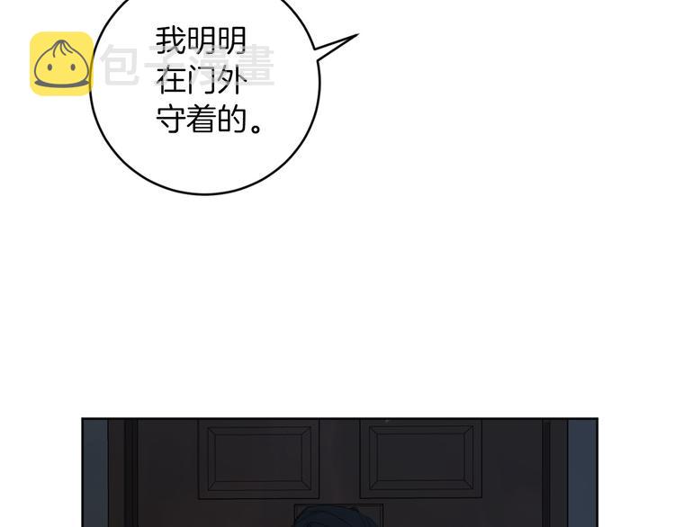 第9话 搬离住处97