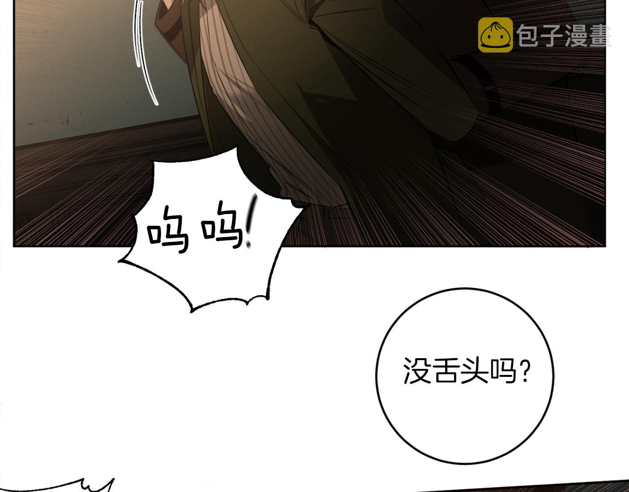 第31话 第二次失败47