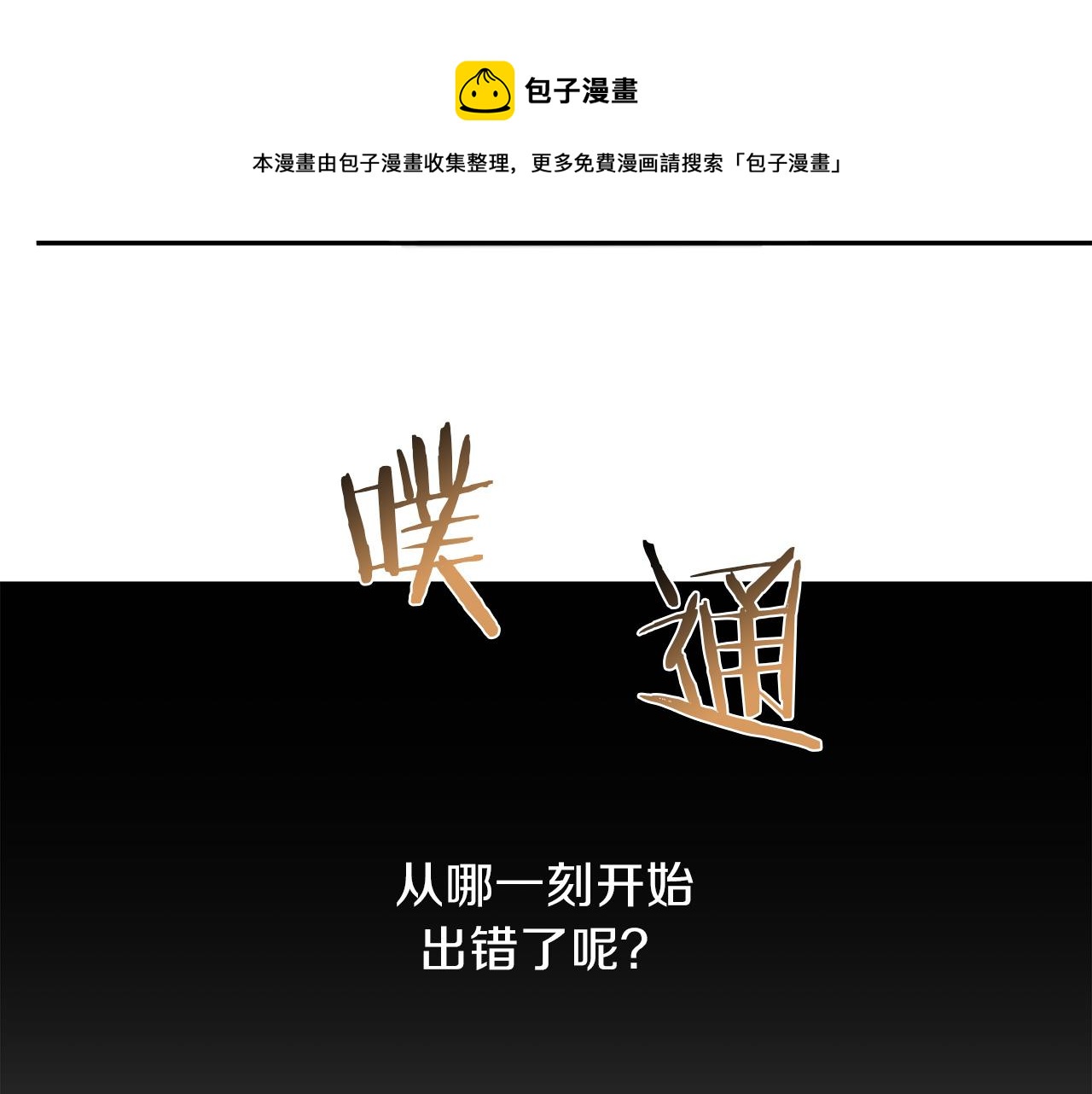 第52话 一次也没有72