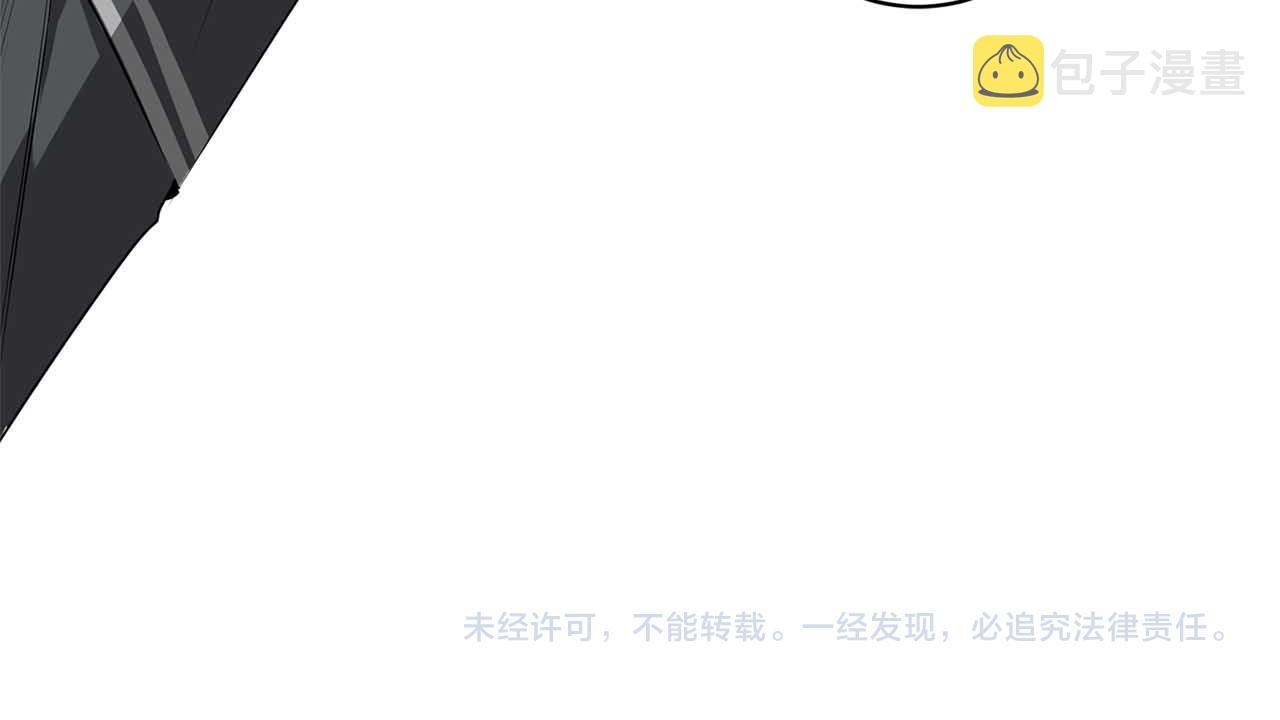 第47话 毫无反应133