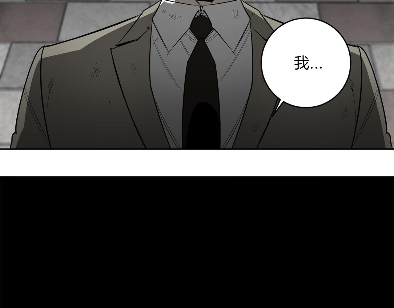 第89话 最後的告白77