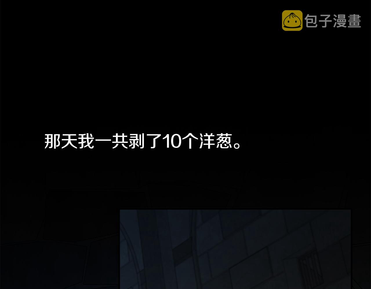 第47话 毫无反应73