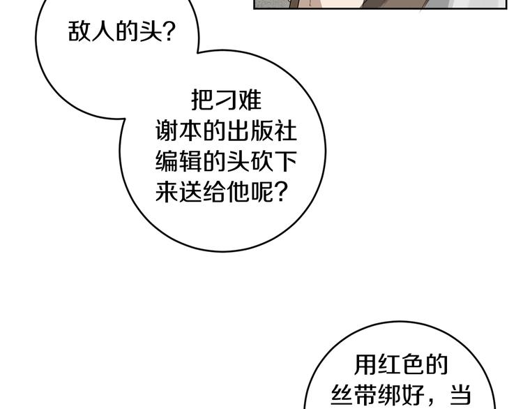 第16话 礼物72