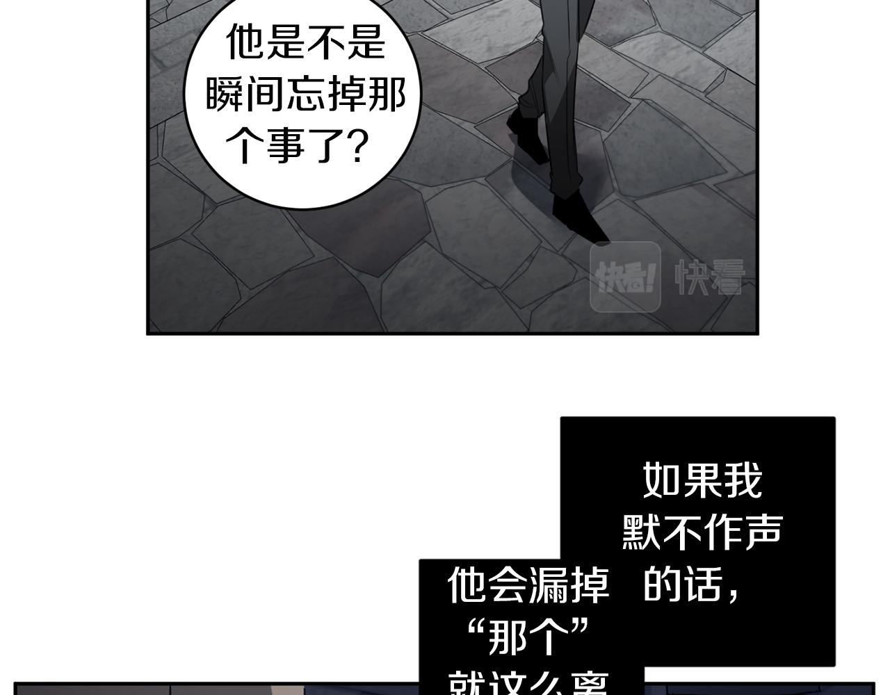 第39话 你说话了？！10