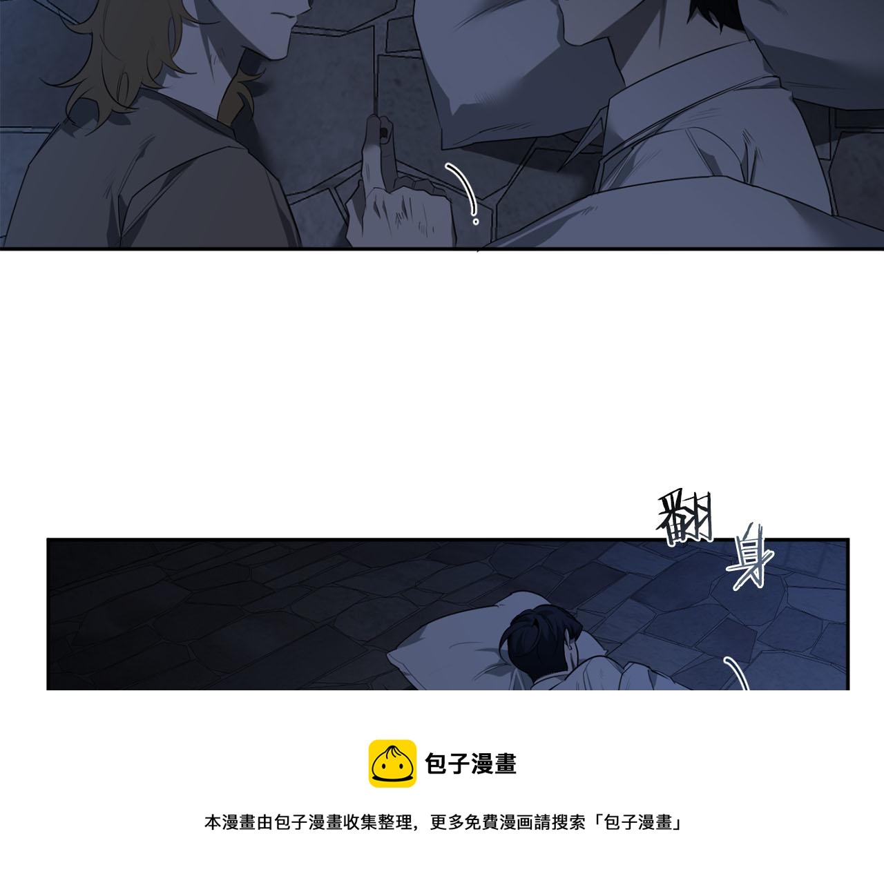 第50话 不要迟到84