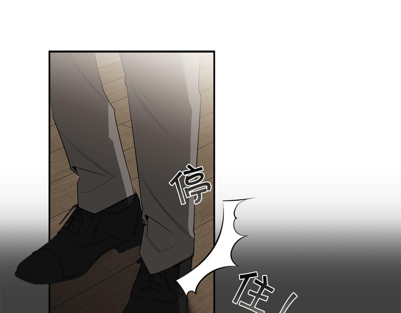 第65话 我不会再等78