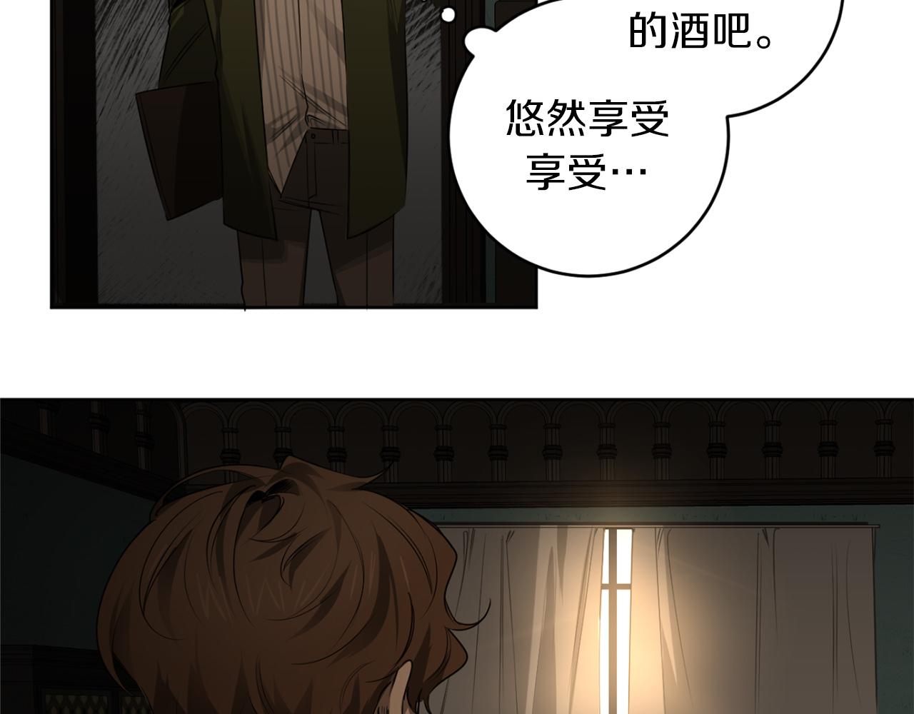 第31话 第二次失败19