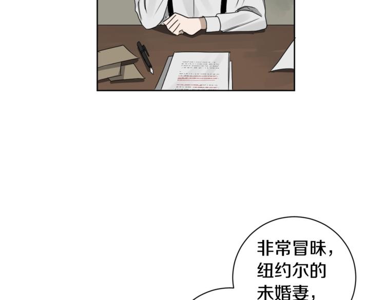 第15话 补偿43