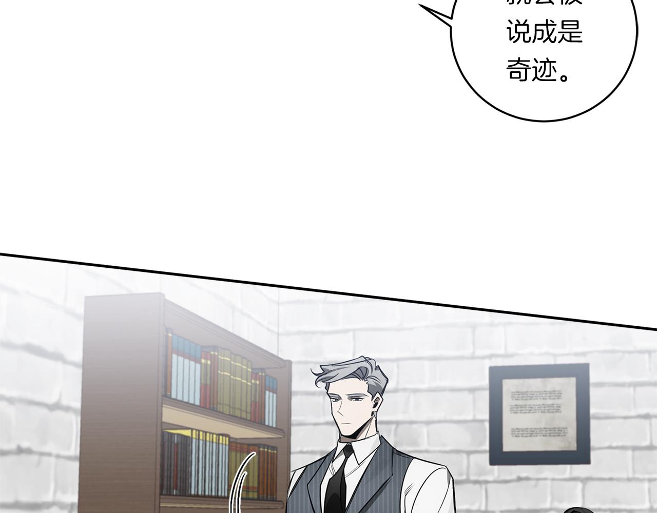 第77话 二选一11