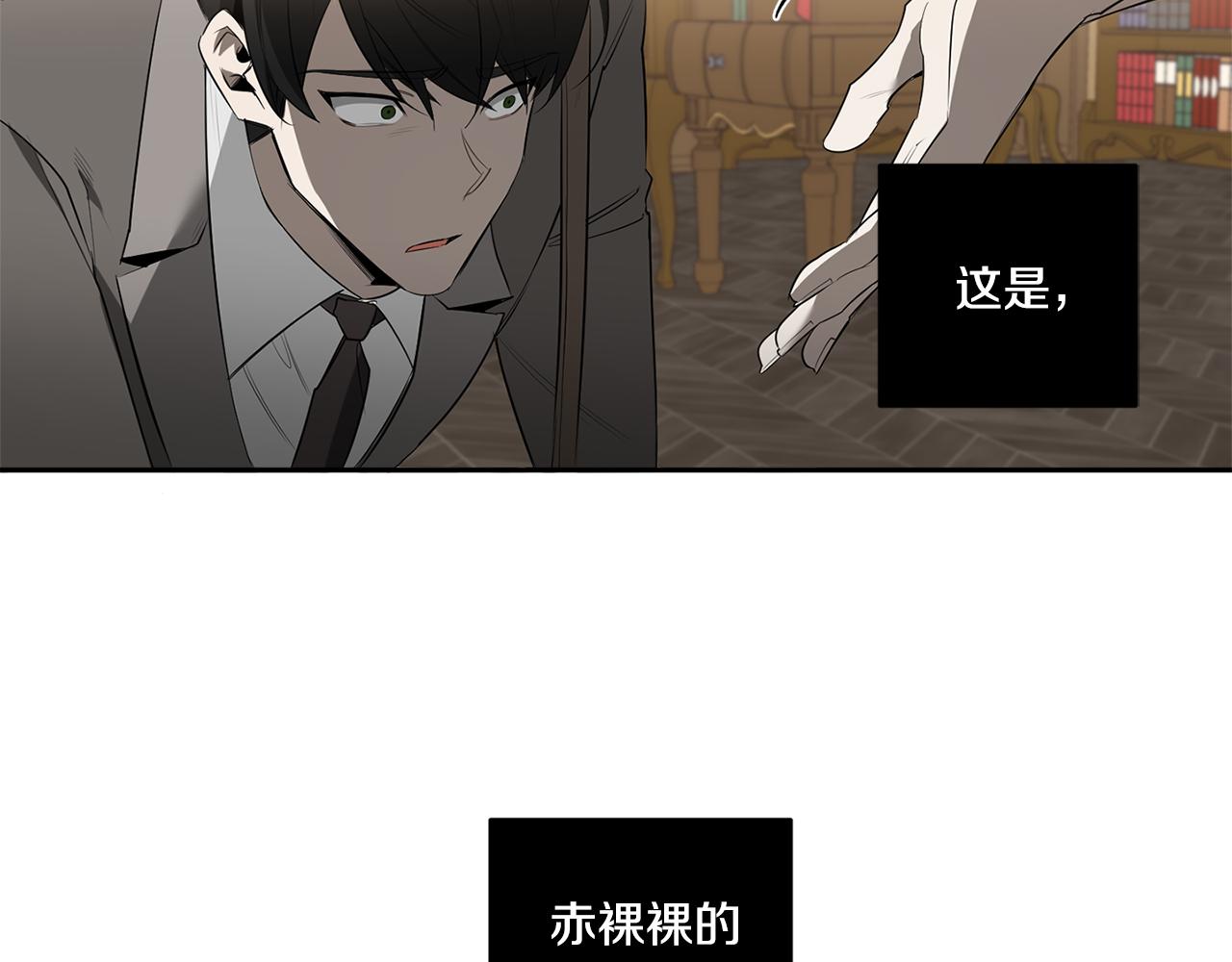 第66话 掉进圈套73