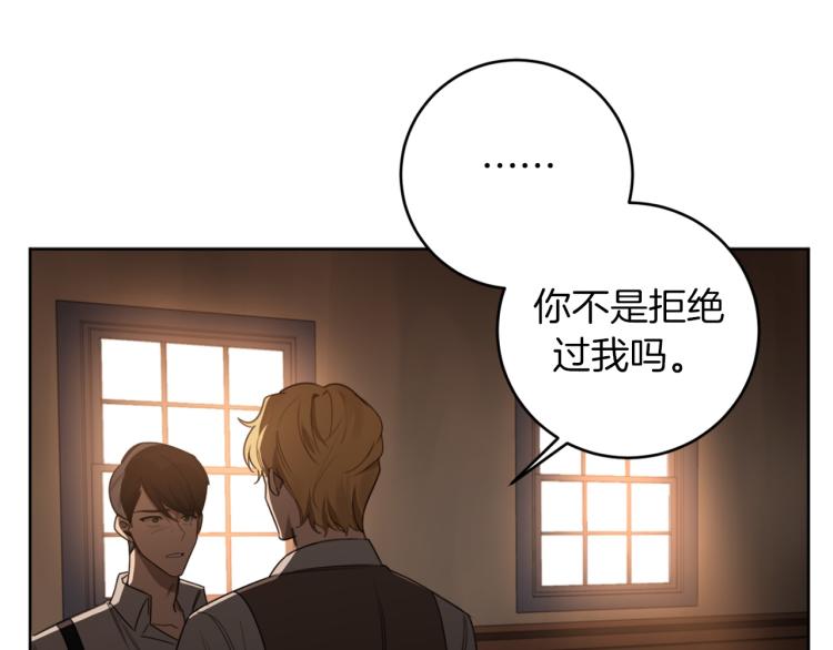 第24话 唯一的恋人109