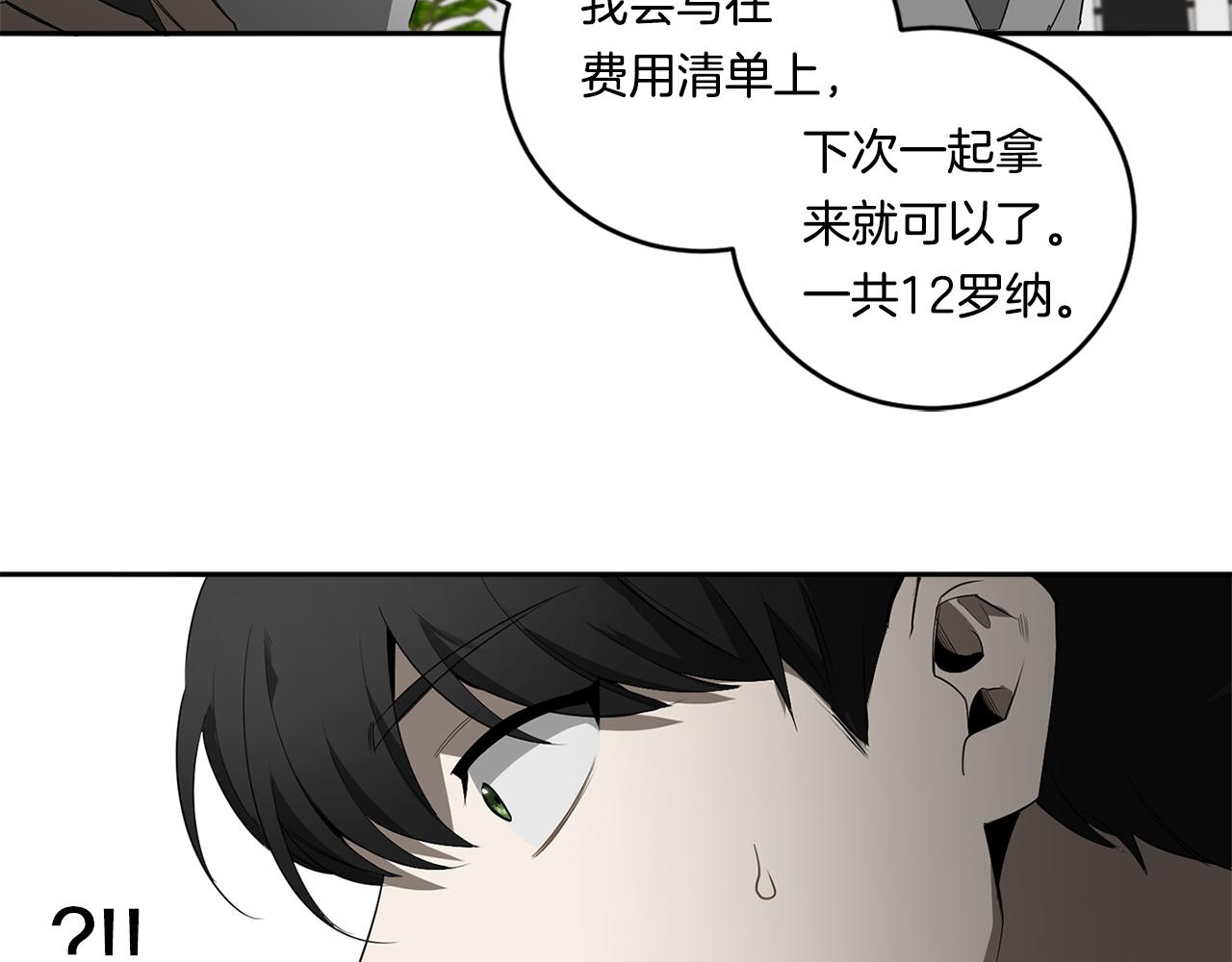 第62话 我後悔了109