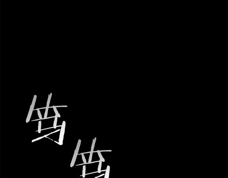 第1话 连环杀人案13
