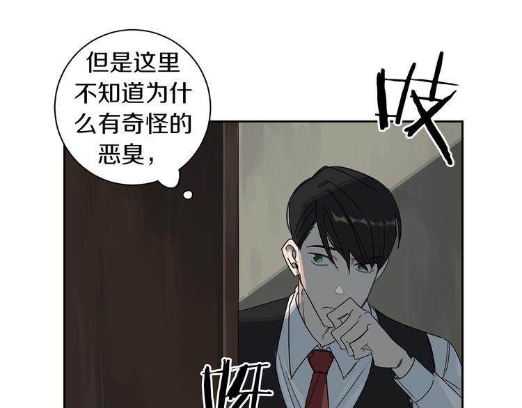 第3话 共进晚餐119