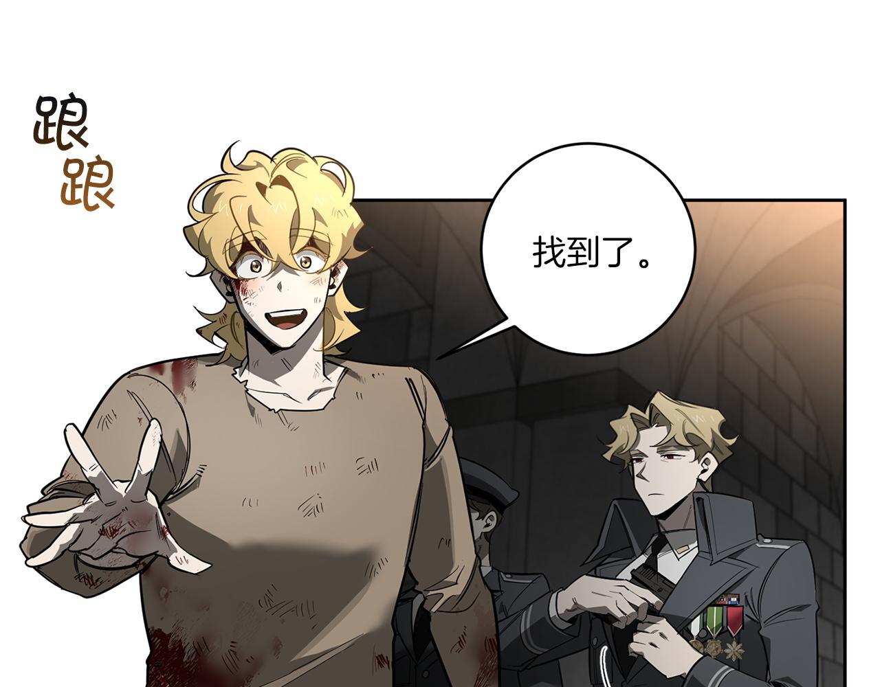 第86话 不再逃避123