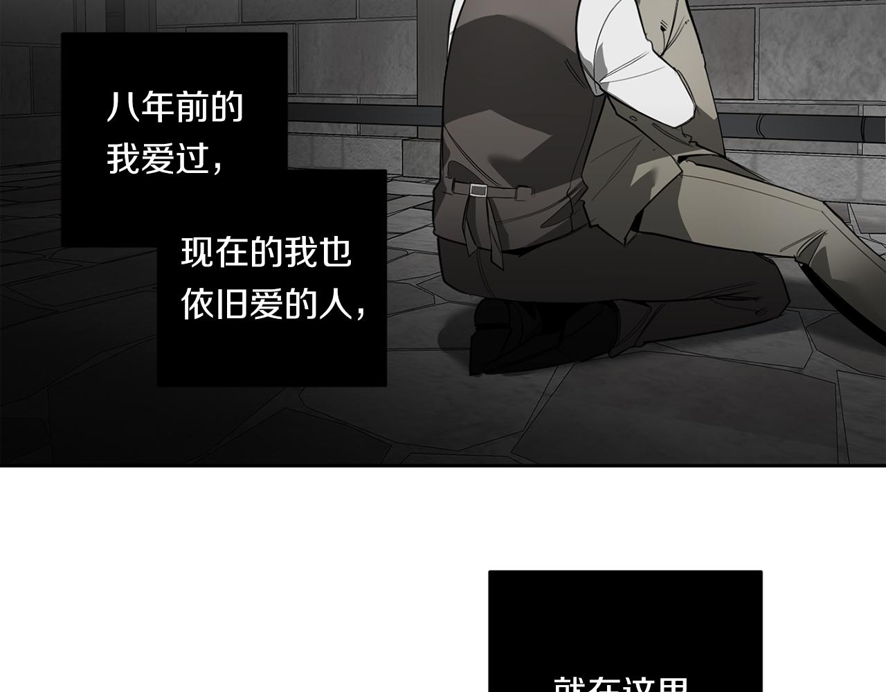 第87话 我们的家137