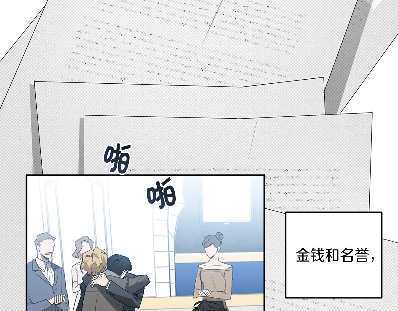 第59话 心不在焉61