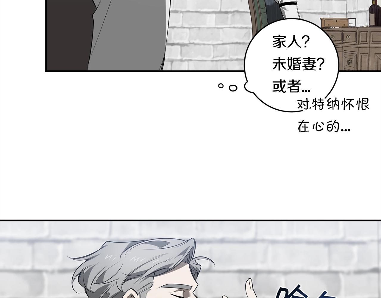 第76话 真面目52