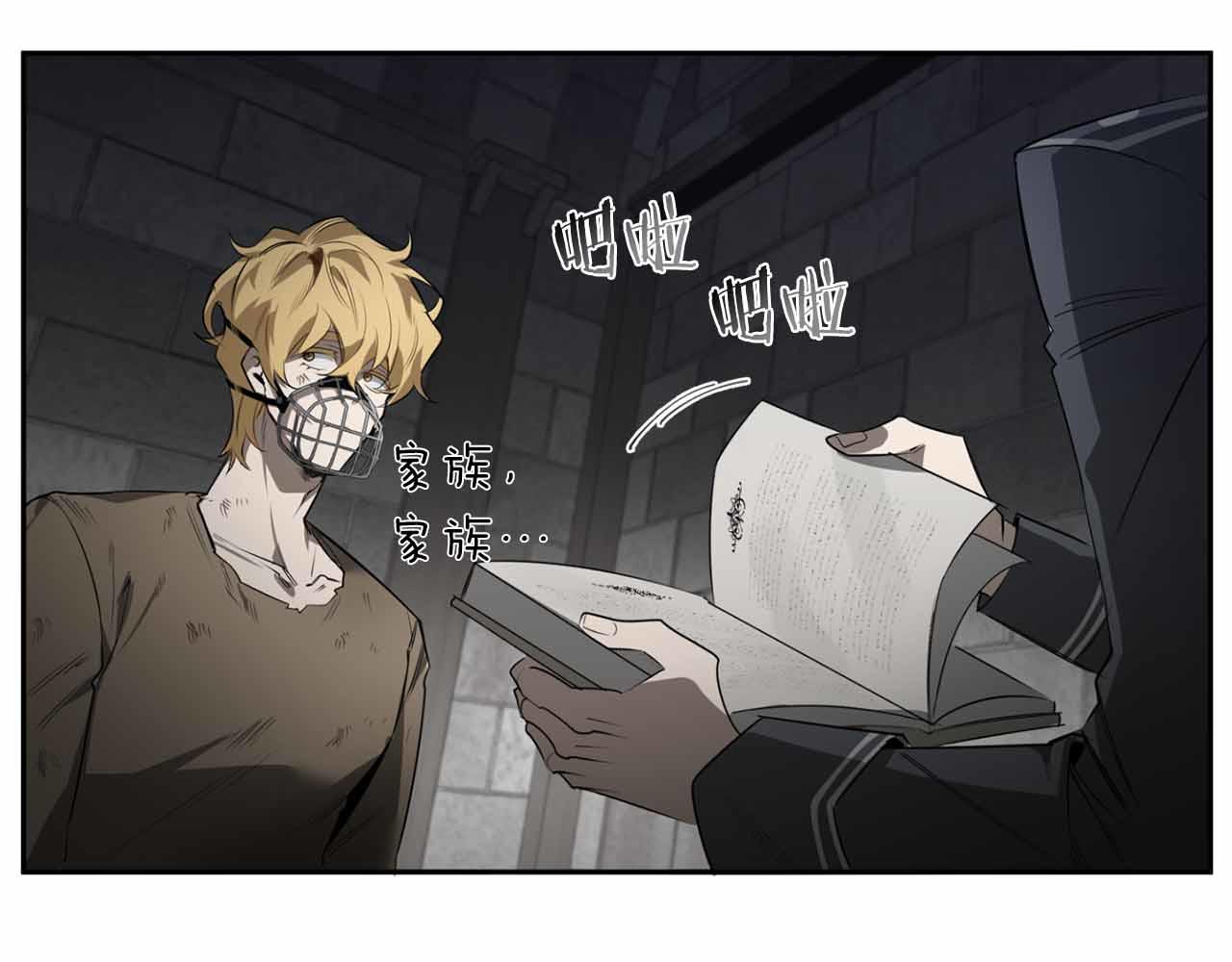 第40话 安全距离95