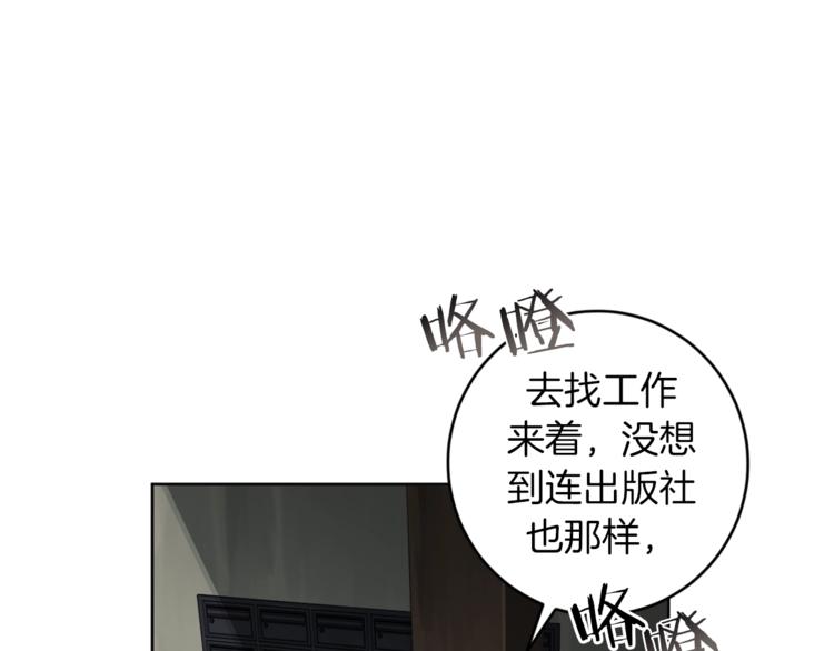 第7话 奇怪的饮料64