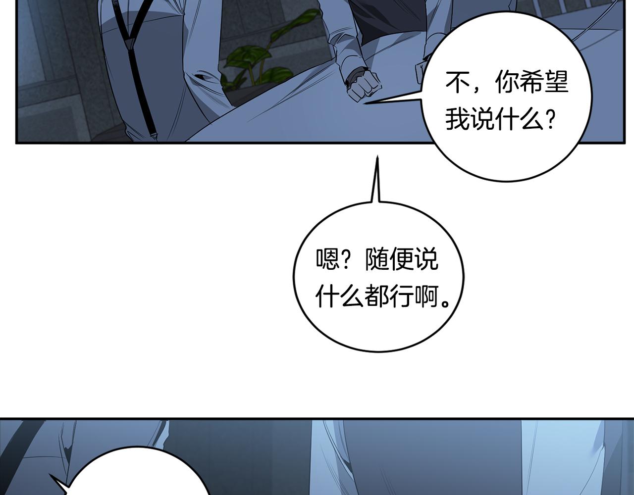 第62话 我後悔了64