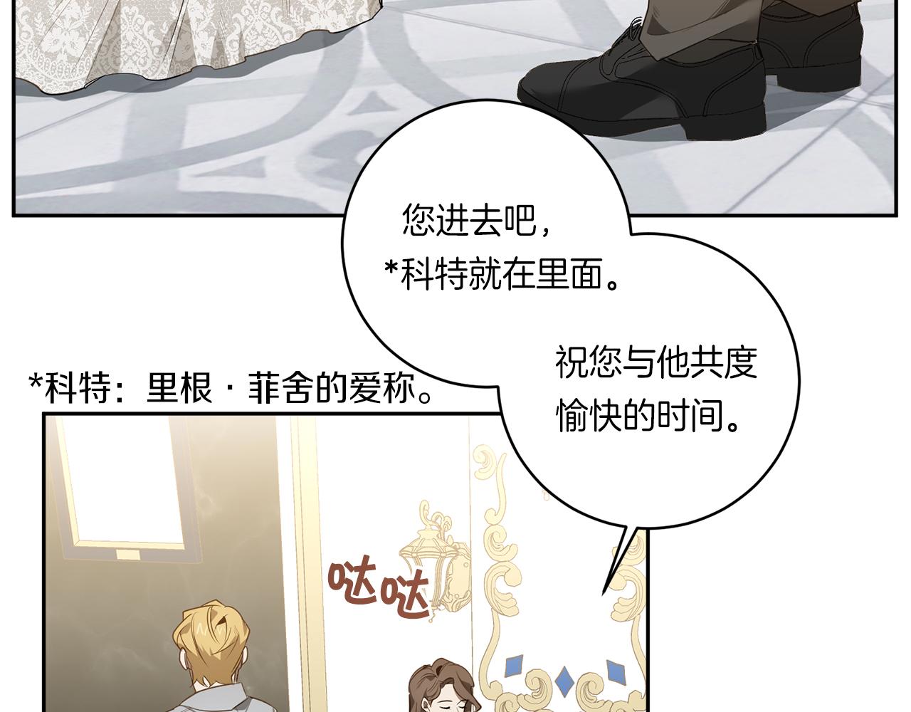 第54话 你没有名字1