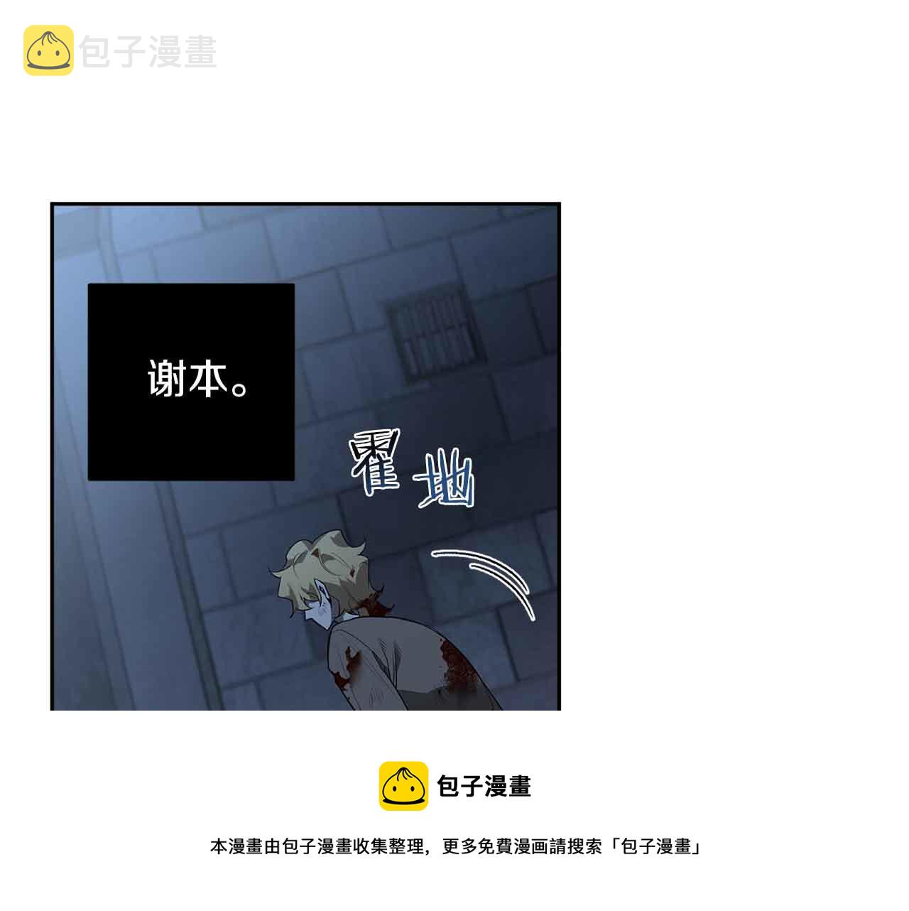 第52话 一次也没有96