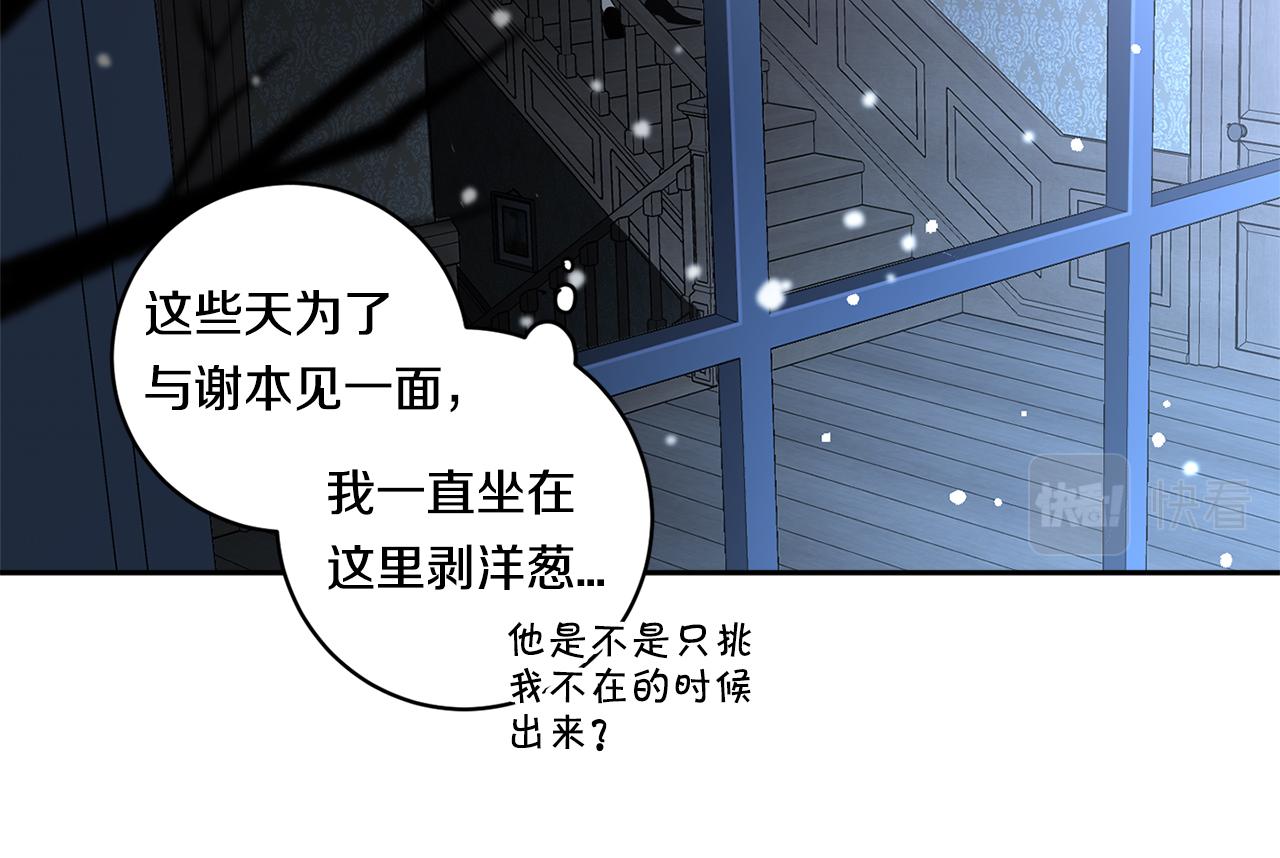 第56话 我的神71