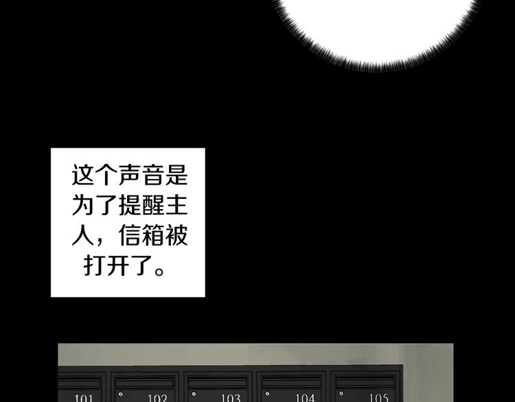 第16话 礼物37