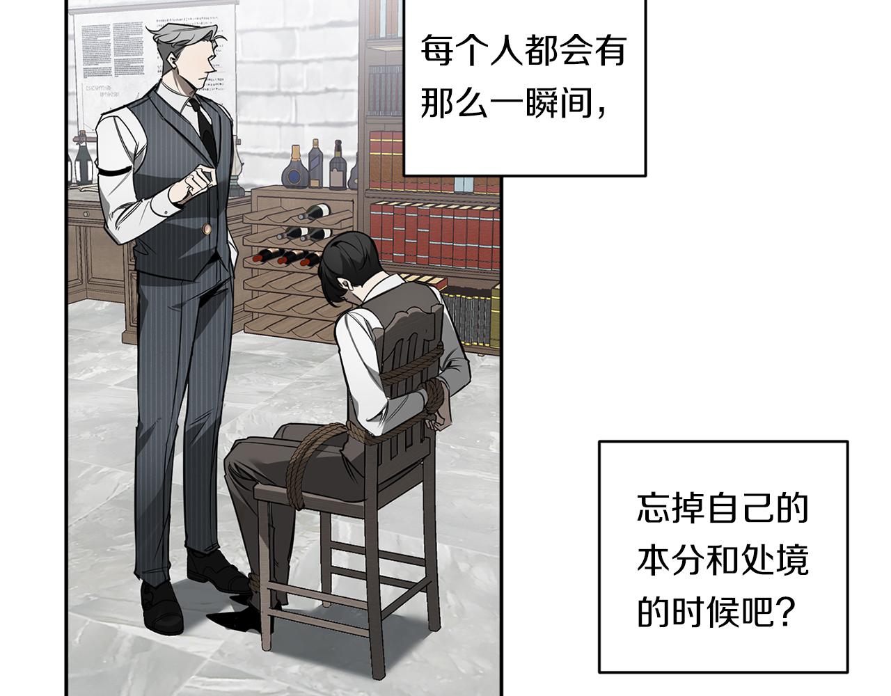 第78话 解除催眠68