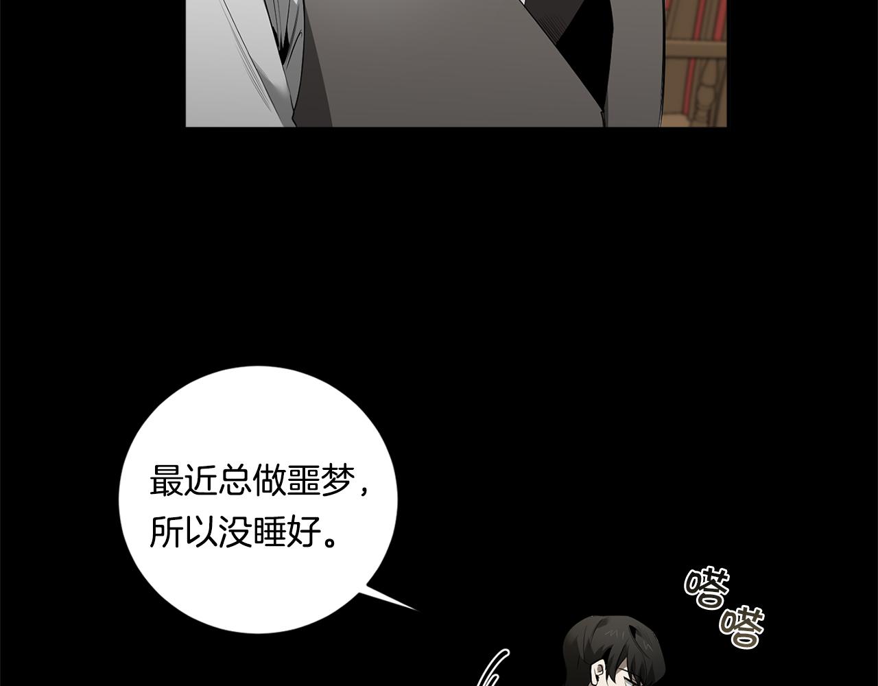 第61话 长眠不起17