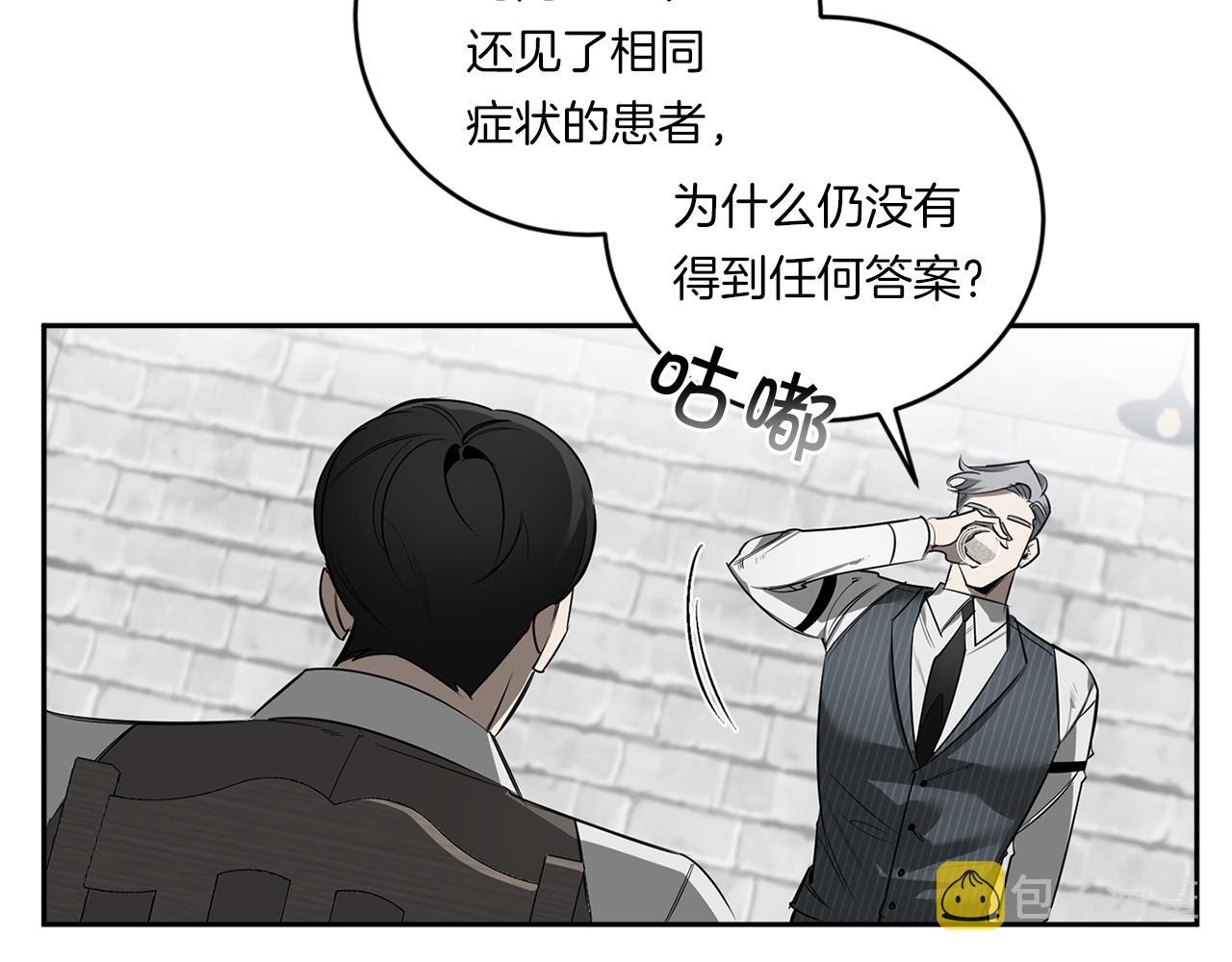 第77话 二选一123