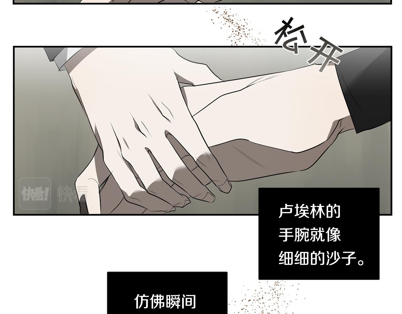 第65话 我不会再等68