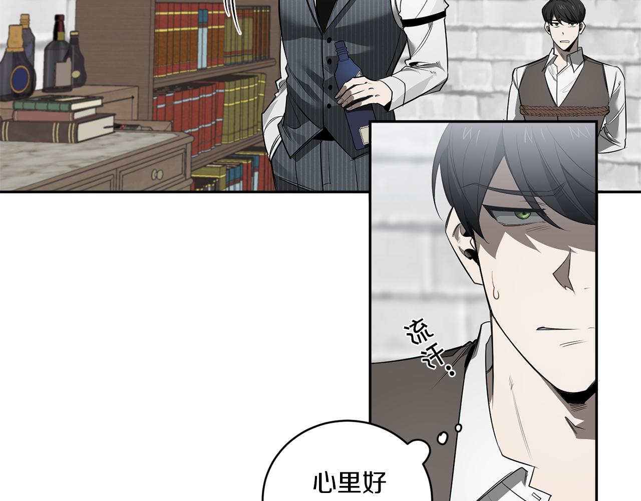 第77话 二选一12