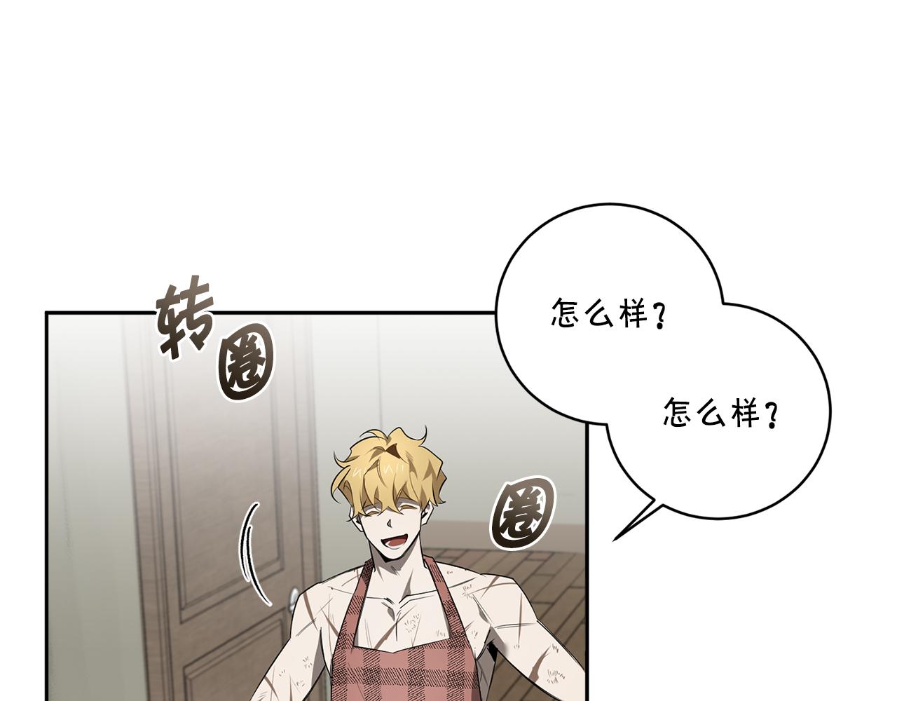 第59话 心不在焉110
