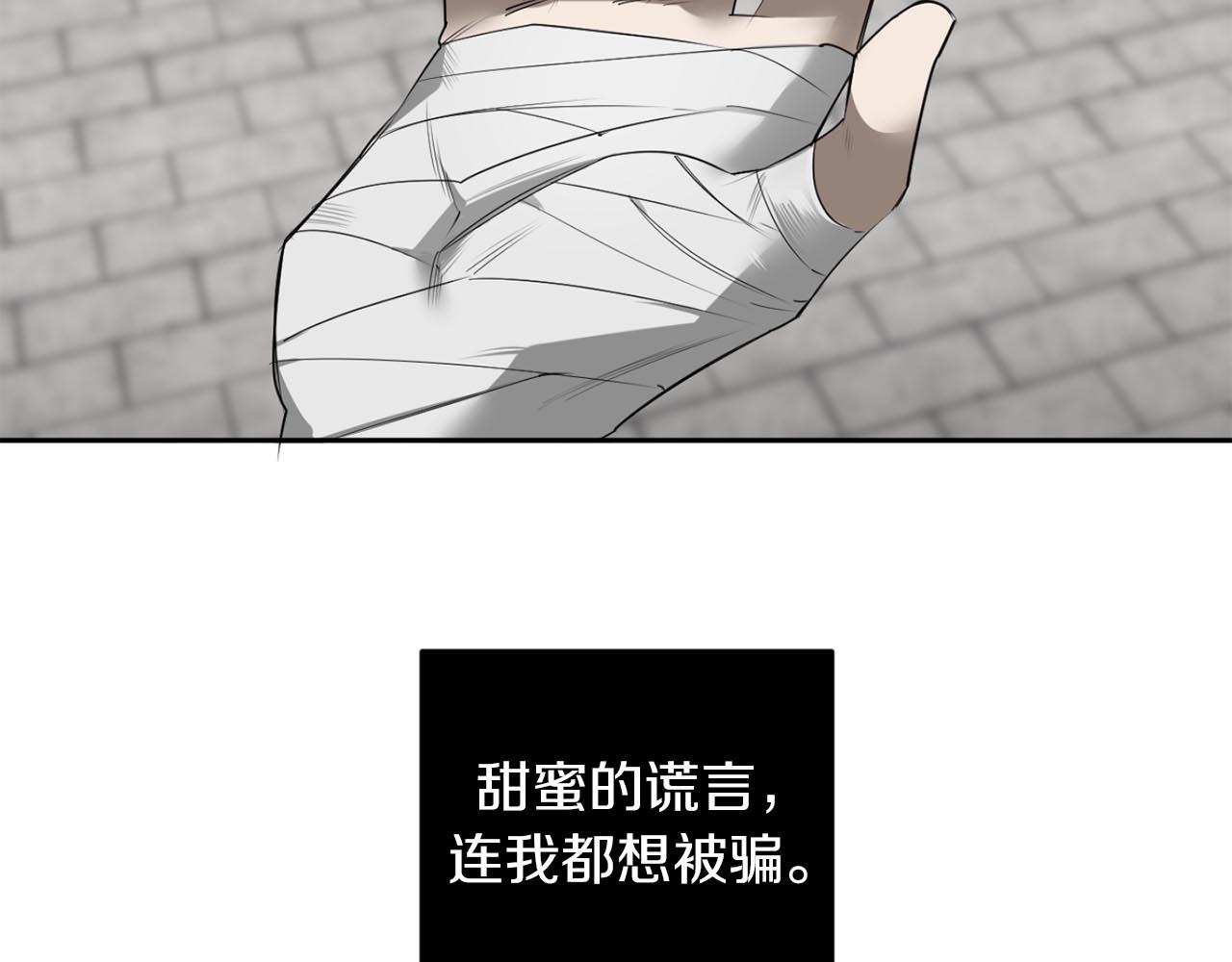 第34话 第一次相遇57