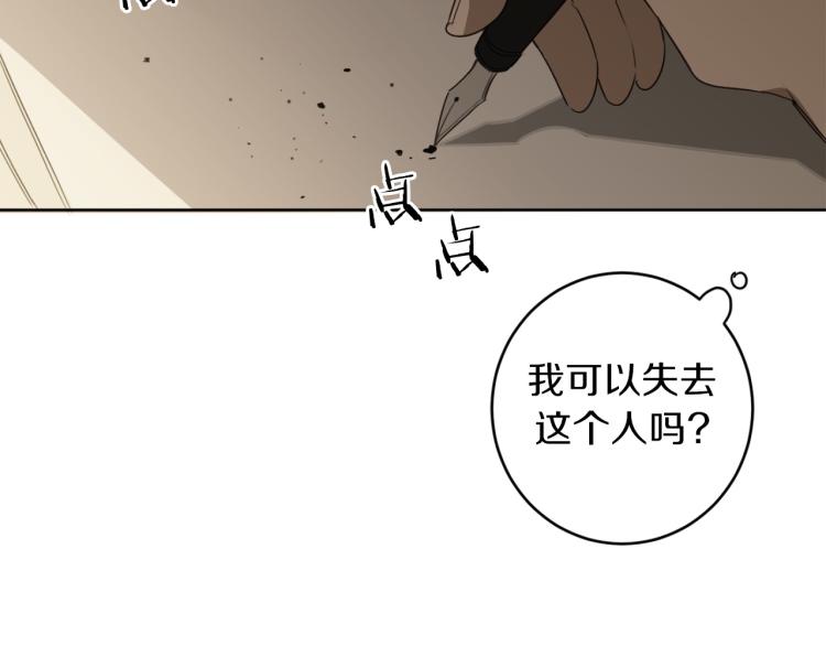 第23话 最孤独的时刻9