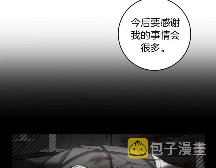第11话 你是坏人吗？18